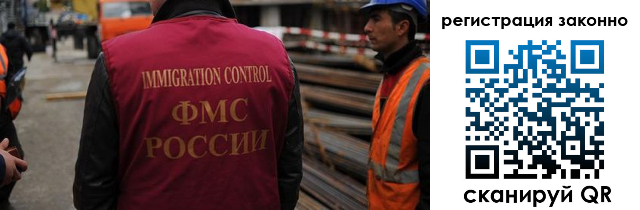 прописка регистрация в Ефремове