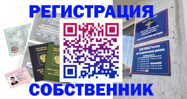 регистрация для школы в Ефремове