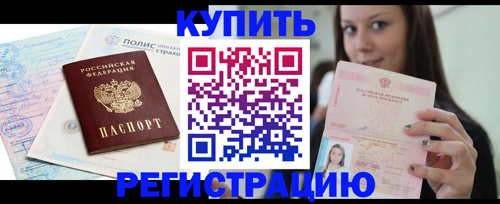 прописка поиск в Ефремове