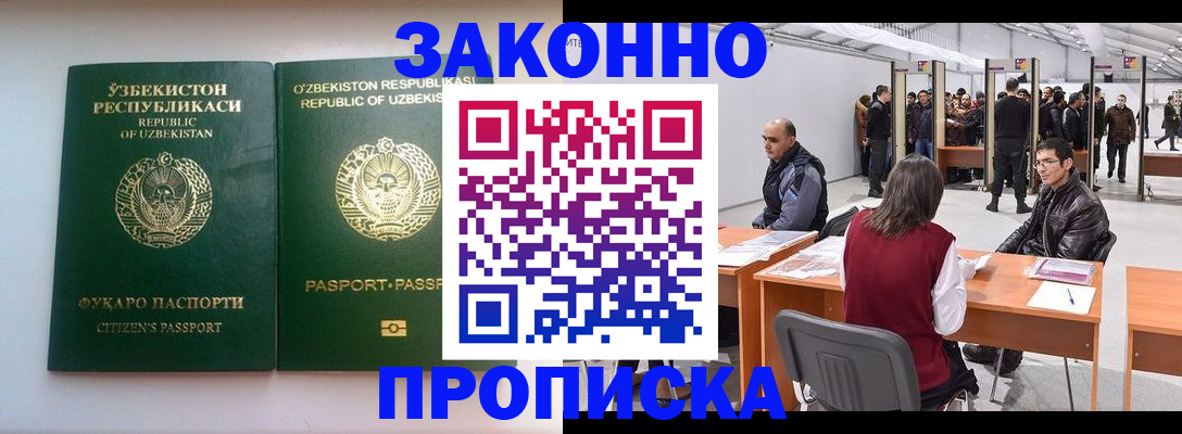 временная регистрация поиск в Ефремове